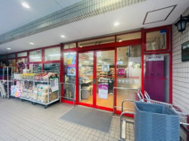 まいばすけっと 中村橋駅南店