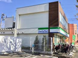 ファミリーマート 練馬関町北一丁目店の画像1