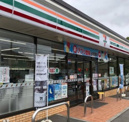 セブンイレブン 東金新町店