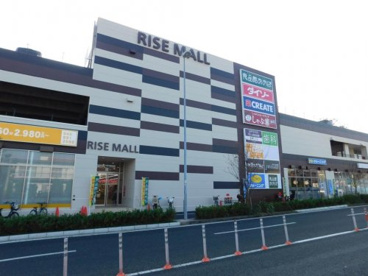 ビッグライズ 食品館あおば戸塚町店の画像1