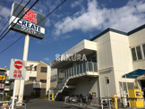 クリエイトＳ・Ｄ 川崎田尻町店