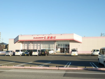 しまむら能登川店の画像2
