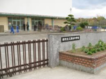 堺市立三原台中学校