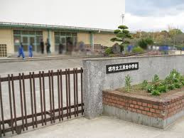 堺市立三原台中学校の画像1