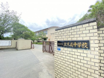 熊本市立出水南中学校の画像1