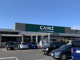 CAINZ(カインズ) 前橋川曲店の画像