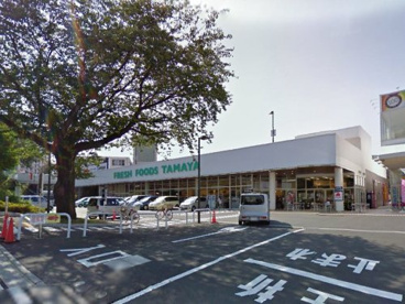 SUPER MARKET Tamaya(スーパーマーケットたまや) 深谷店の画像1