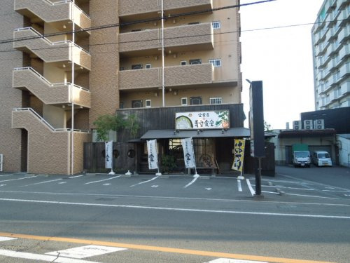 超定食屋 青空食堂 久米店情報ページ エイブルネットワーク 株 Nyホーム 松山市 大洲市の賃貸 不動産