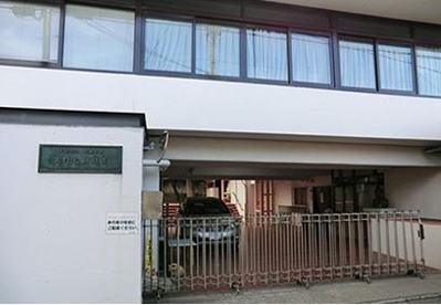 上野毛幼稚園の画像1