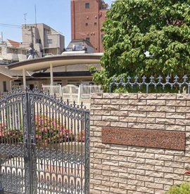 世田谷若葉幼稚園の画像1