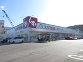 スギ薬局 登美ケ丘店