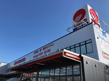 マルナカ高知インター店の画像1