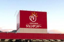 ジュンテンドー 八本松店