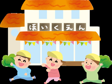 野の花すみれ保育園の画像1