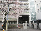 品川区立伊藤学園