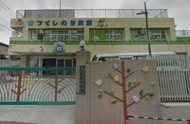 認定こども園つくしの幼稚園の画像1
