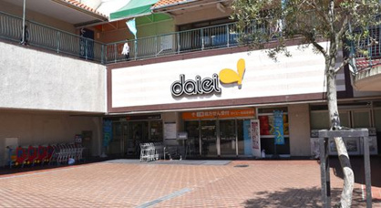 ダイエー名谷店の画像1