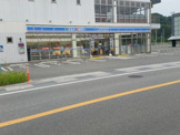 ローソン 川西多田院西一丁目店