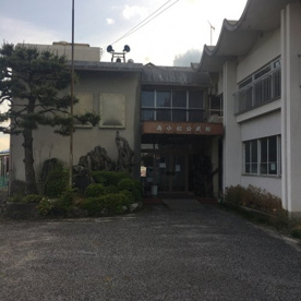 南小松公民館の画像2