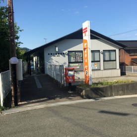 志賀小松郵便局の画像1