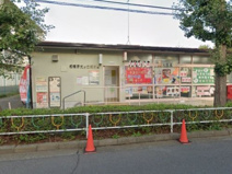 相模原光が丘郵便局