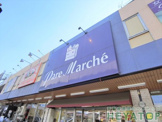 パレマルシェ　堀田店