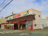 コノミヤ　中根店
