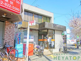 名古屋桜郵便局