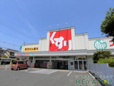 ドラッグストア スギドラック 笠寺店