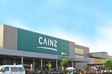カインズホーム 町田多摩境店(本館)