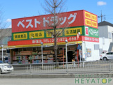 ベストドラックス　新瑞店