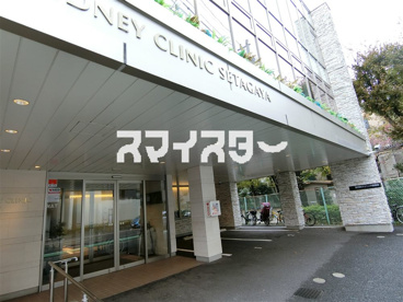 腎内科クリニック世田谷の画像1