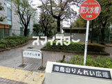 南烏山りんれい広場