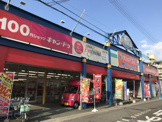 ドラッグ新生堂　弥永店
