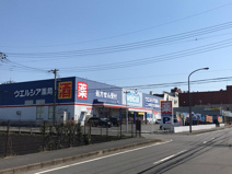 ウエルシア相模原清新店