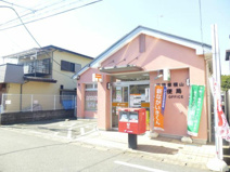 相模原横山郵便局