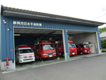 日本平消防署