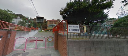 玉川幼稚園の画像1