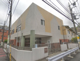 東京都市大学二子幼稚園