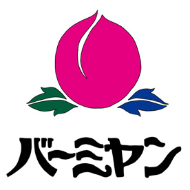 バーミヤン 向ヶ丘遊園駅前店の画像1