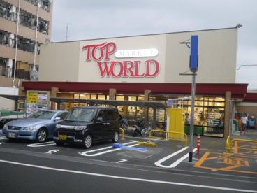TOP WORLD(トップワールド) 萱島店の画像1