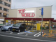 TOP WORLD(トップワールド) 萱島店の画像