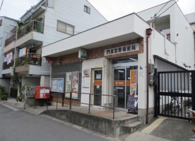 門真宮野郵便局の画像1