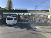 ファミリーマート 星川二丁目店