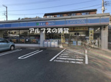 ローソン 横浜前里町三丁目店
