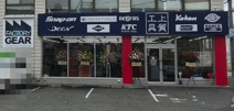 ファクトリーギア 広島店