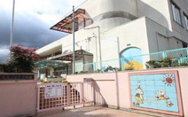 五月が丘保育園