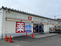 ウエルシア八王子椚田店