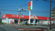 キリン堂南彦根店の画像