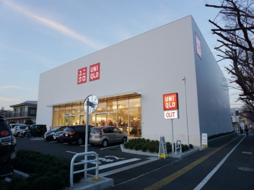 ユニクロ 相模原中央店情報ページ 相模原市 八王子市 町田市の戸建てやマンションなど不動産なら住まいの広場